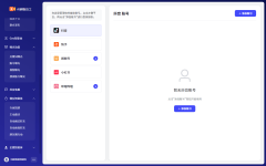 AI超等员工处理方案：基于客群数据阐发